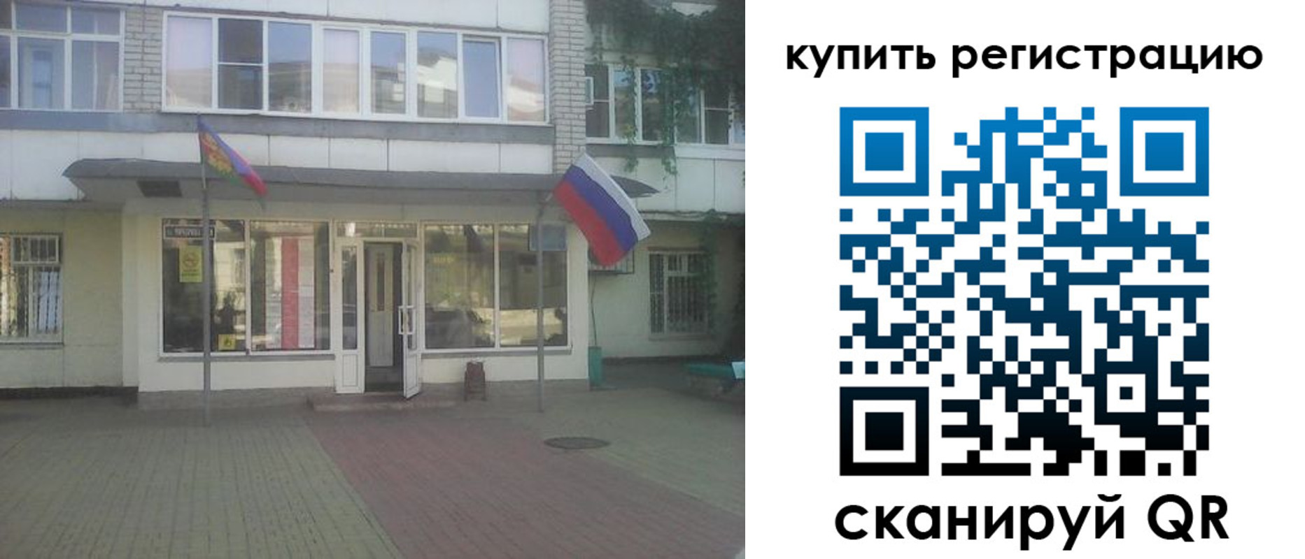 временная регистрация законно в Нижних Сергах