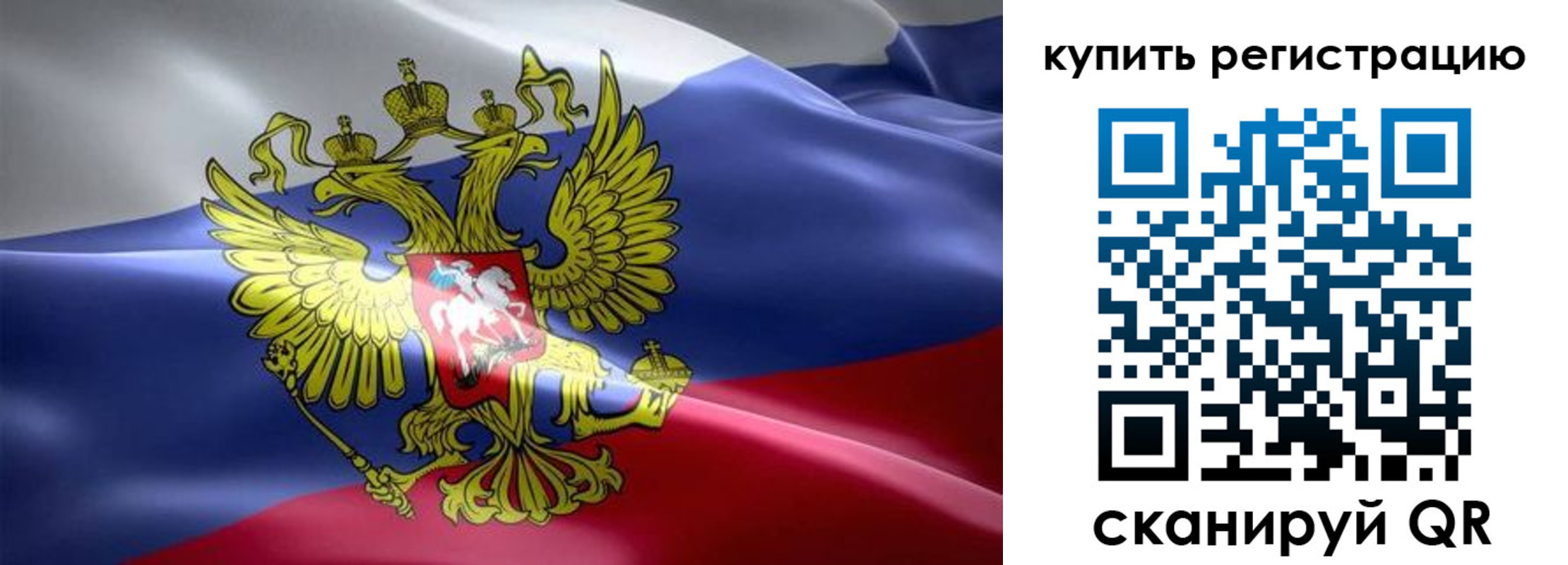 временная регистрация госуслуги в Нижних Сергах