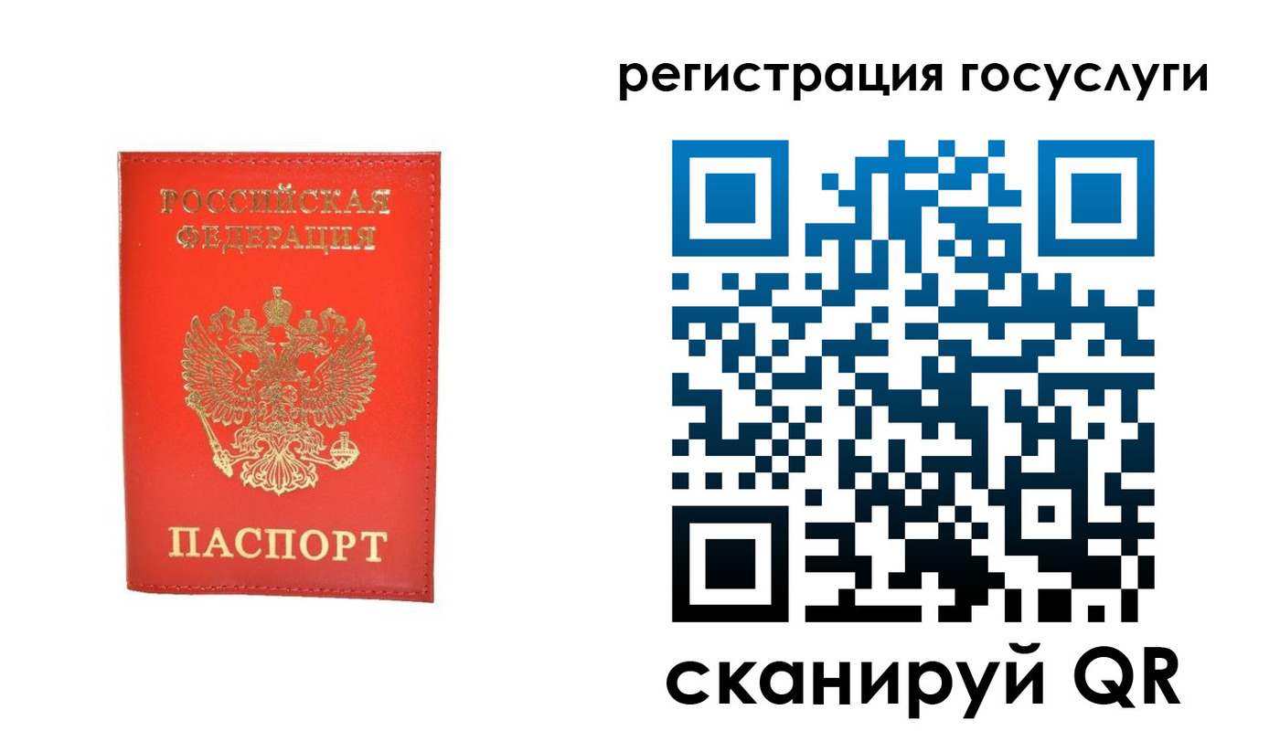 прописка ребенка в Нижних Сергах