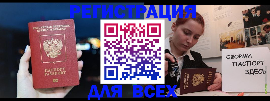 прописка от собственника в Нижних Сергах